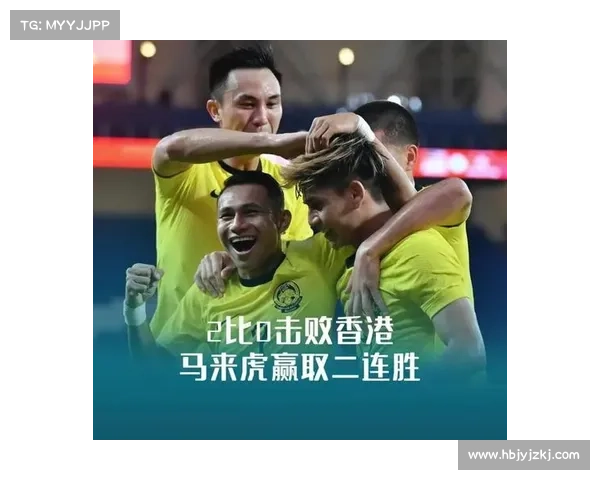 揭秘国足与马来西亚比赛背后的故事与深层意义分析